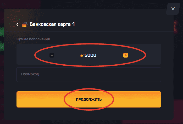 Перевод с карты